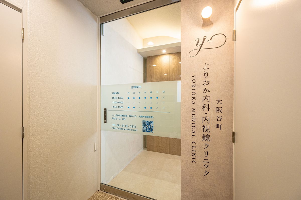 入口