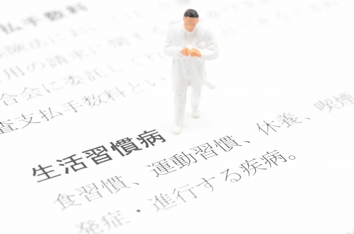 生活習慣病外来について