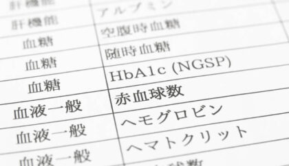 健康診断で「貧血」とはどういう状態？